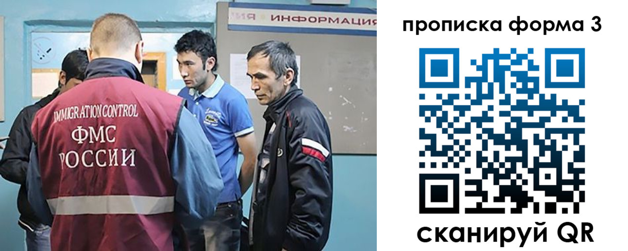 временная регистрация в квартире в Вышнем Волочке