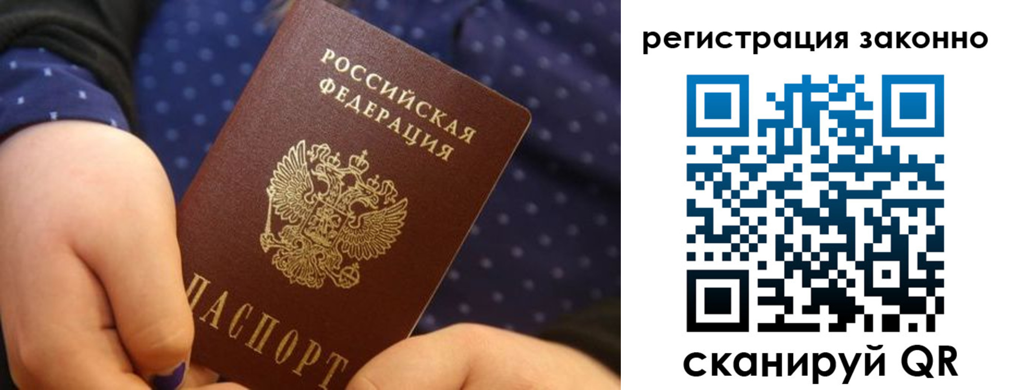 пропишу в квартире в Вышнем Волочке