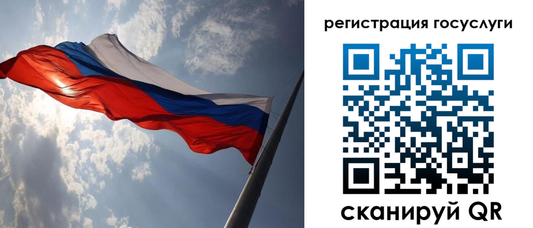 регистрация для школы в Вышнем Волочке