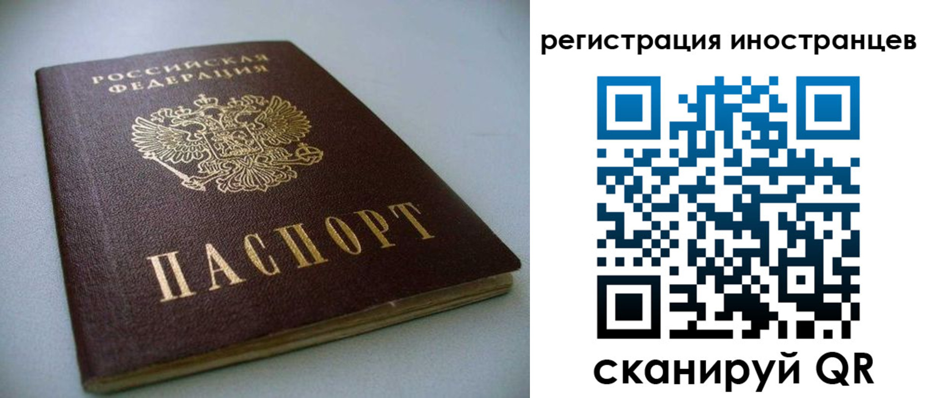 пропишу в квартире в Вышнем Волочке